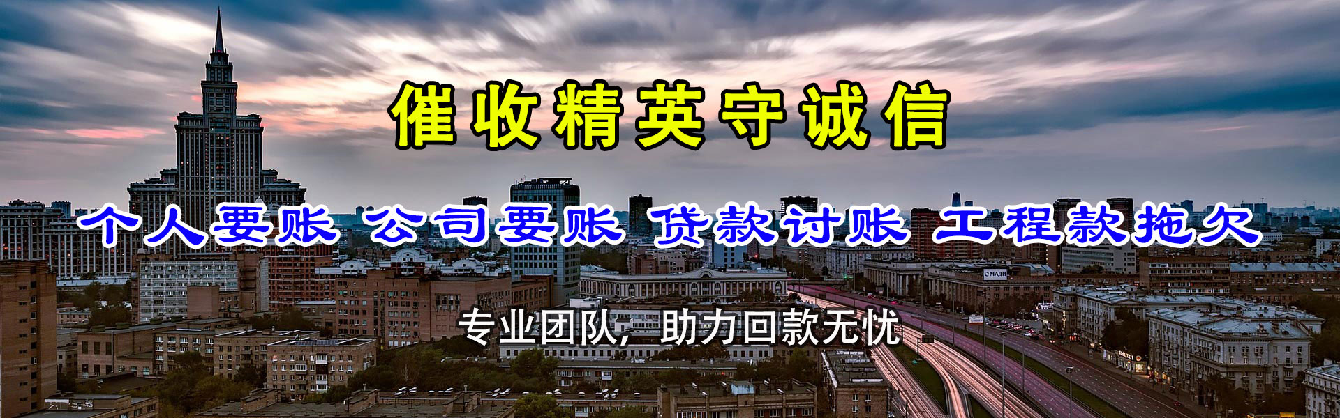 嘉兴要账公司